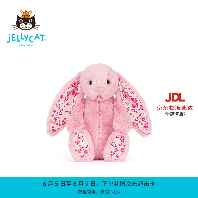 Jellycat致臻花布芙珞馨邦尼兔毛绒玩具玩偶送礼生日礼物26春夏新品 粉色 Medium