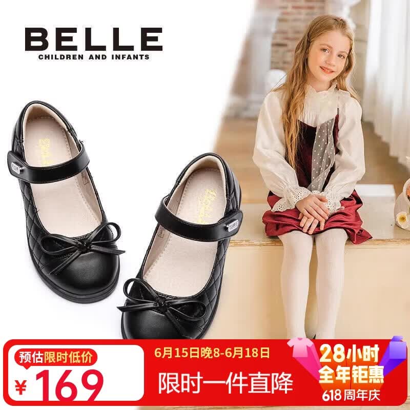百丽 童鞋女童黑皮鞋春秋软底儿童学生鞋中大童演出鞋单鞋 黑色30