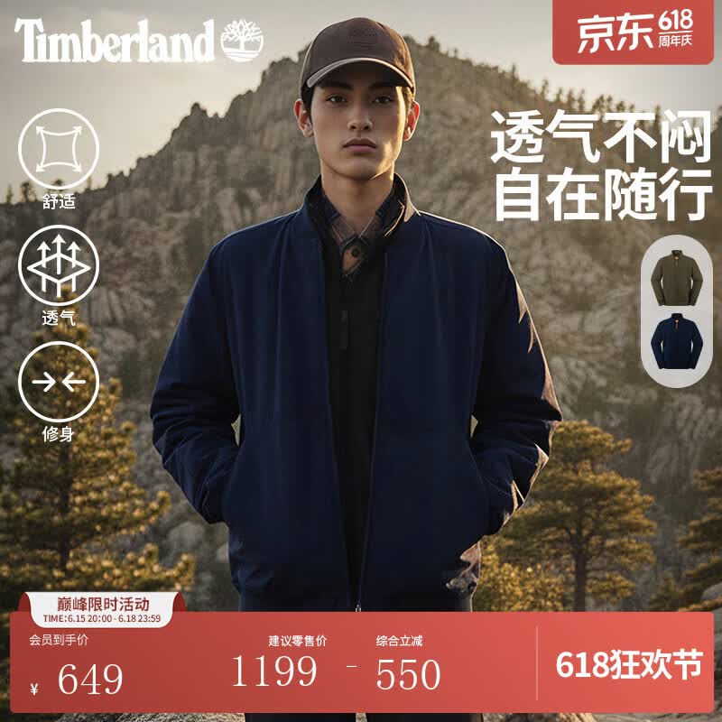 添柏岚（Timberland）官方男装飞行员夹克新款户外休闲立领修身|0YH6T 0YH6T433/深宝石蓝 修身版型 M 修身版型