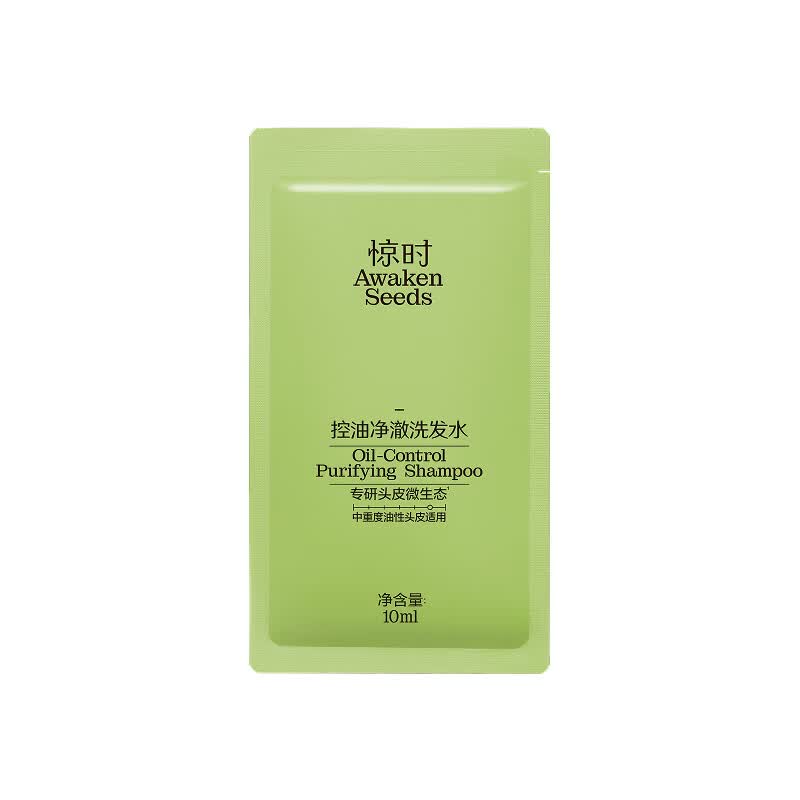 惊时 AWAKEN SEEDS【重磅升级】珀莱雅旗下洗发水控油2.0大油头控油净澈洗发水10ml