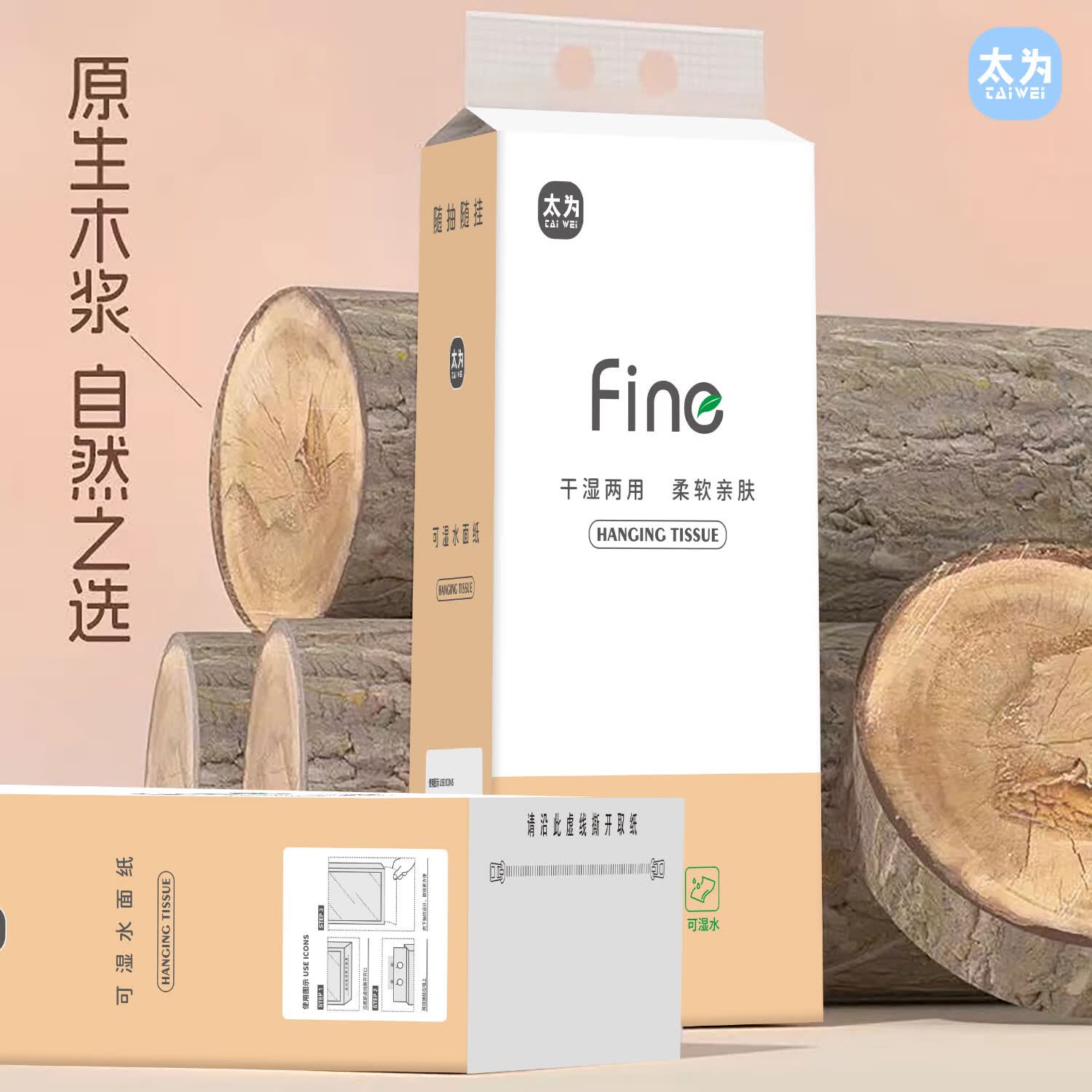 12大提12000张悬挂式抽纸5层加厚家用擦手纸厕所用纸整箱囤货装 5层*1000张*6提