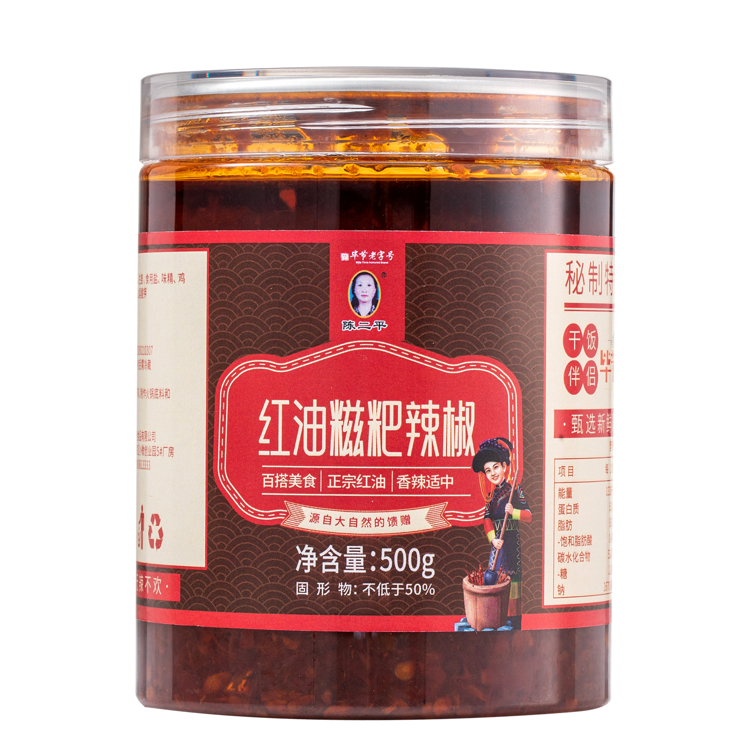 �¶�ƽ ���ݺ����������� 500g 