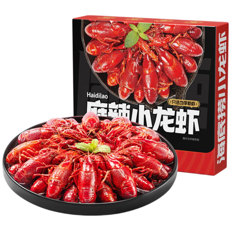 海底捞麻辣小龙虾3斤装 2026年新虾 7-9钱 净虾900g整虾加热即食