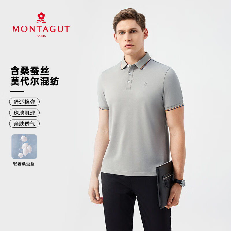 梦特娇（MONTAGUT）[顺滑莫代尔]短袖polo衫男高端商务翻领t恤凉感夏季 浅灰色 3XL 56