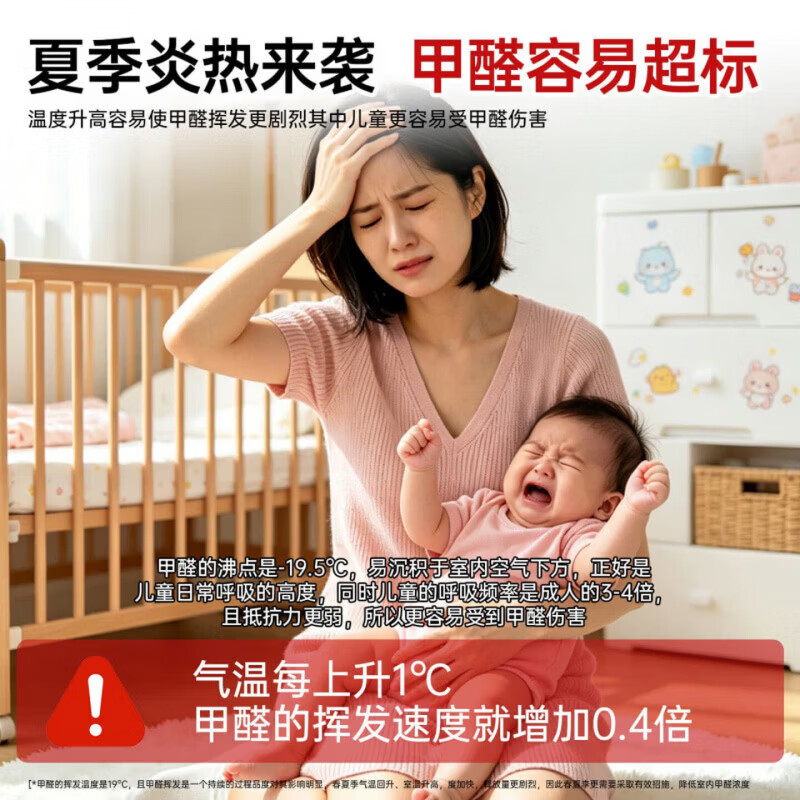 纳味石除甲醛活性炭除甲醛碳包新房装修室内吸甲醛新车除味母婴级 5盒装买三赠二【大户型除醛专用】 新房除醛祛异味母婴家庭专用活性炭