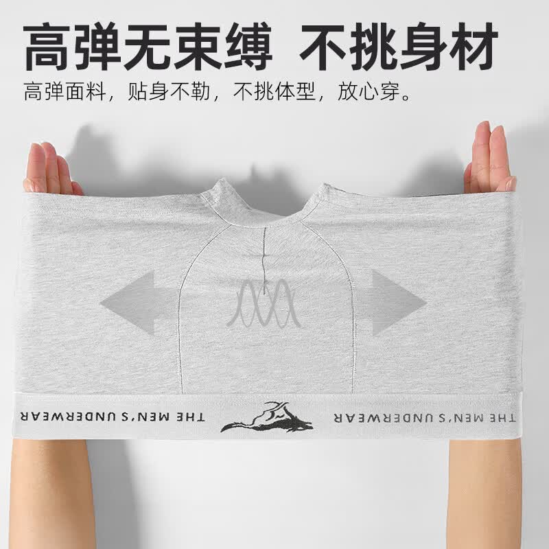 七匹狼品牌内裤男100%全棉宽边腰带10A抗菌四角短裤衩男款透气平角底裤n 3条盒装(黑色+深灰+浅灰)10A抗菌/全棉透气 3条 4XL (180-200斤/腰围100-110cm)
