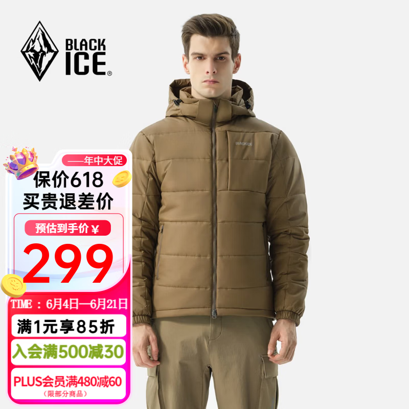 黑冰男款户外3M新雪丽棉防风防水透湿耐磨保暖活帽棉服F8005MJ 原木棕 L