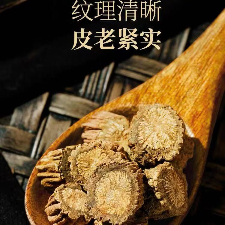 同仁堂正宗特级川断续中药材新货无硫川断王野生续断川断四川断续续断片 特优级川断续 250g*4罐 含罐装