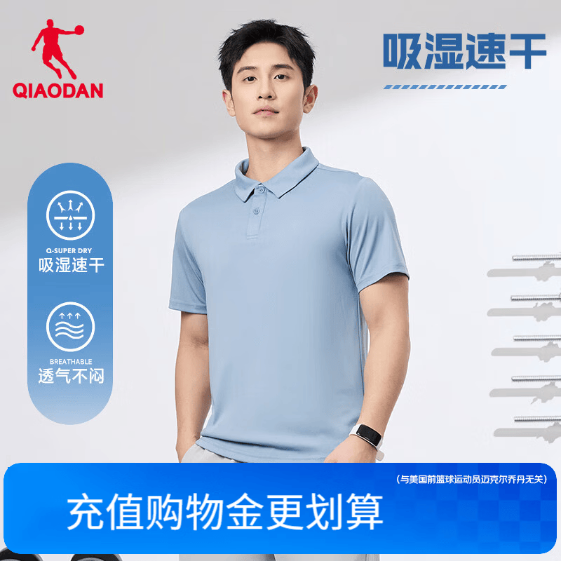 乔丹短袖男士t恤polo衫夏季透气速干冰丝翻领运动休闲T恤 柔灰蓝 3XL 190