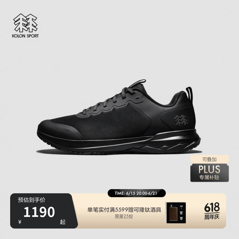KOLON SPORT/可隆ELEMENT EX休闲鞋 男子户外都市通勤耐磨止滑鞋 LHFC6MT418-BK 黑色 42 （265mm） 42