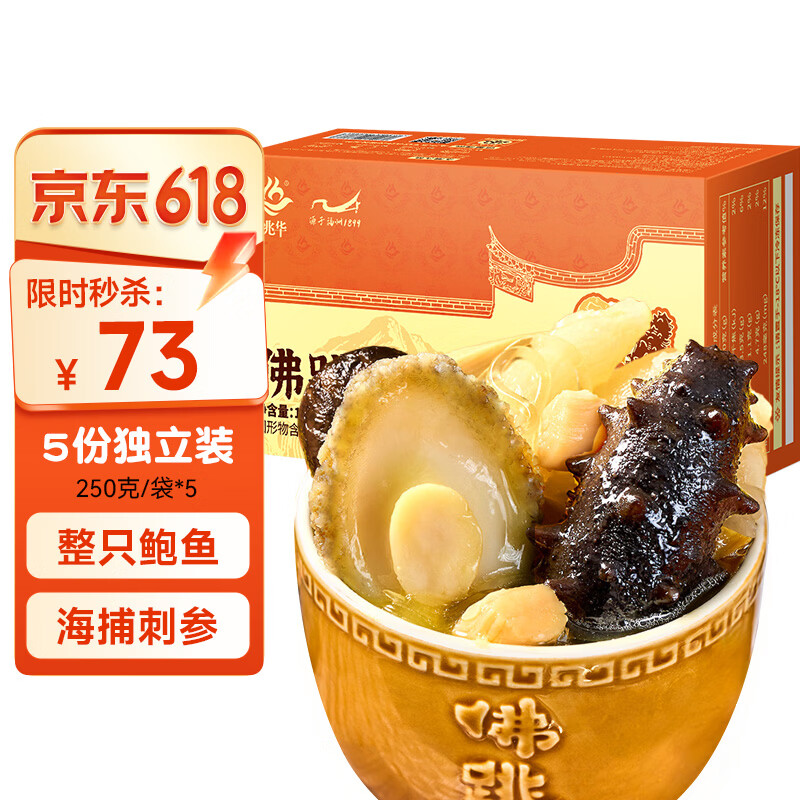 思念手抓饼900g仅需6.54元，早餐刚需价速抢