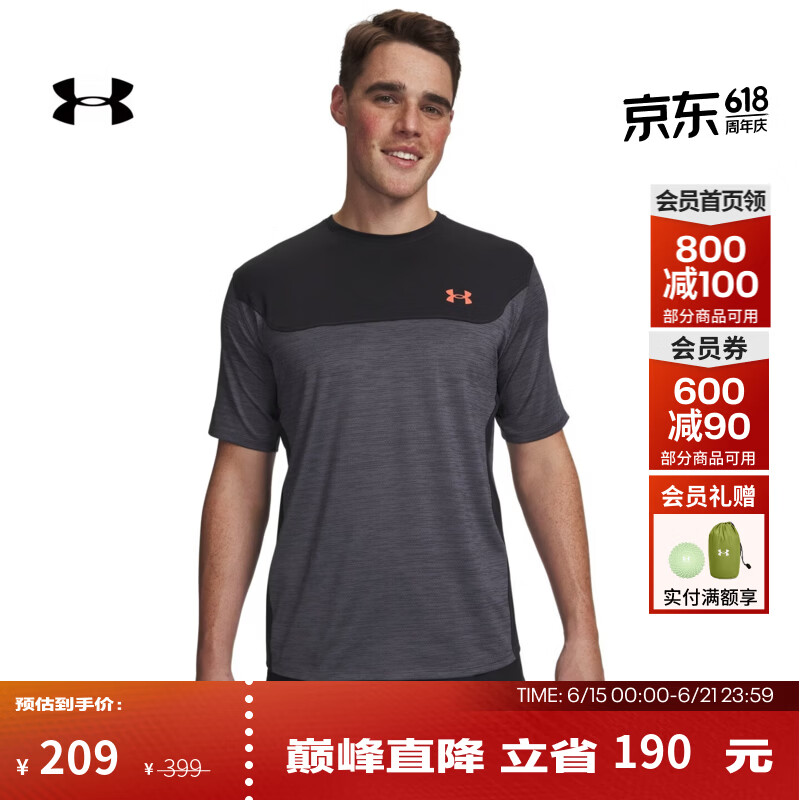 安德玛（UNDERARMOUR）男子UA Tech Utility短袖T恤6004965 黑色002 M