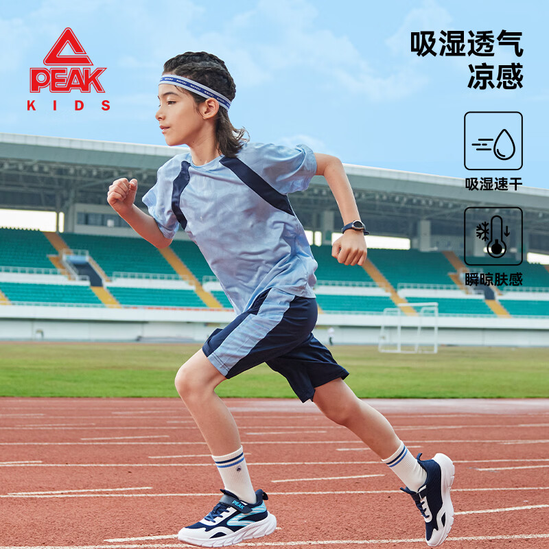 匹克(PEAK)童装儿童运动套装2026夏季新款男童速干短袖t恤女童时髦夏装上衣 【网眼速干撞色套装】蓝/PK标白硅胶K+PK标白硅胶K 150