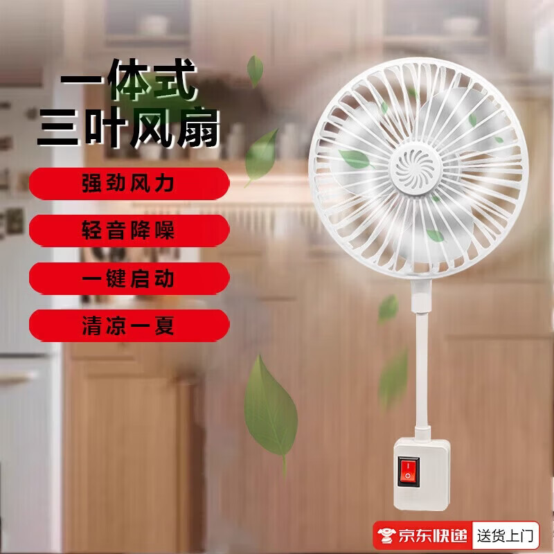 【年中大促】静音小风扇便携式制冷神器制冷风扇万向小旋风家用卧室三插头一体便携式制冷神器 高转速【强风节能】+360度弯曲