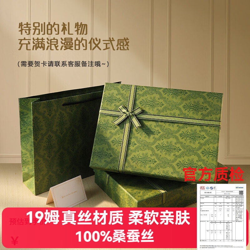 维密维多利亚的秘密桑蚕丝性感蝴蝶吊带睡裙带胸垫真丝睡衣女春夏送女 蝴蝶-白色【礼盒装】 XL 【120-140斤】