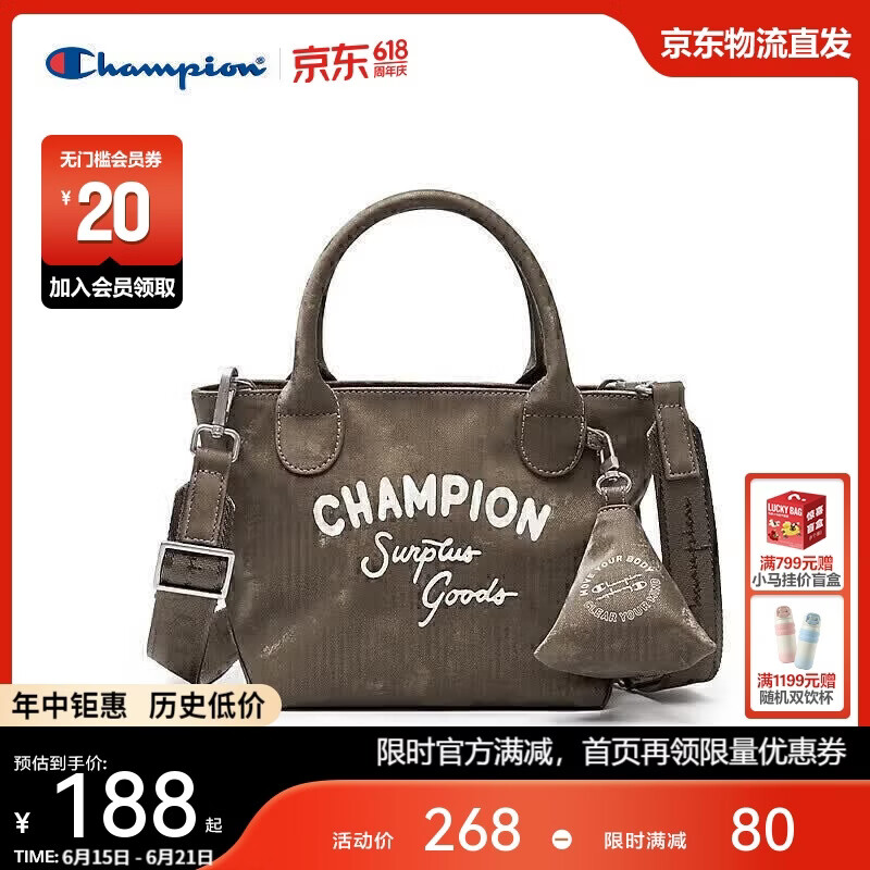Champion美国冠军斜挎包男女 潮流休闲时尚布丁包单肩包25SSP43