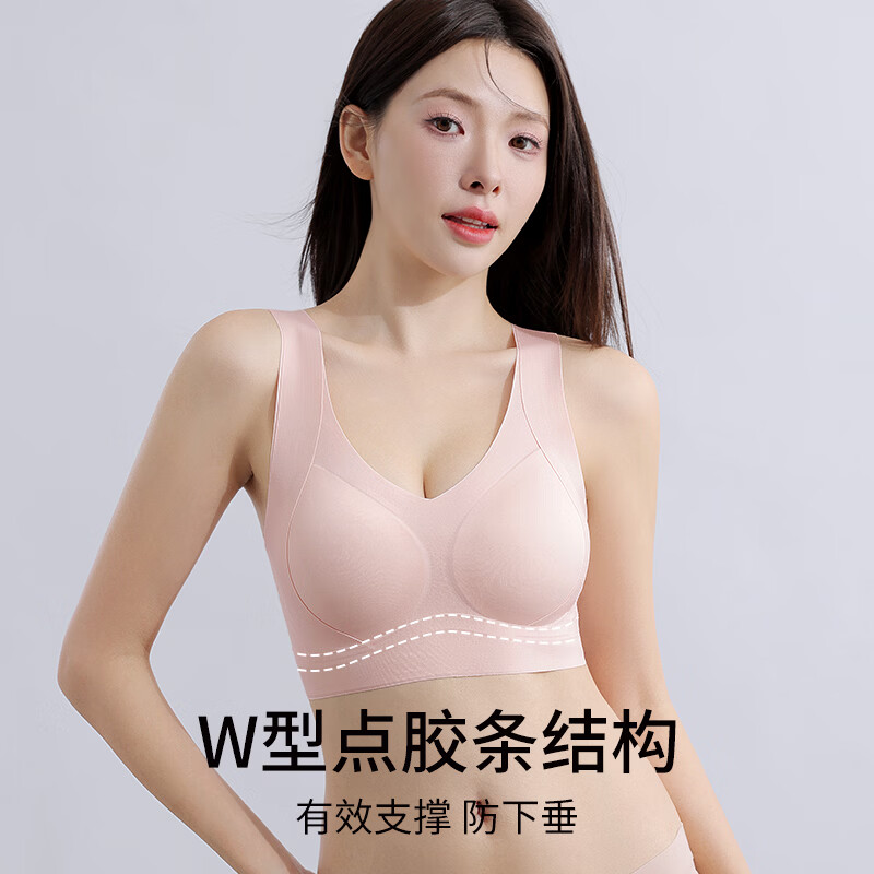 浪莎无痕背心式内衣女小胸聚拢无钢圈收副乳防下垂运动裸感文胸罩 香槟色+香槟色--高弹包裹 舒适BRA L 【110-130斤】