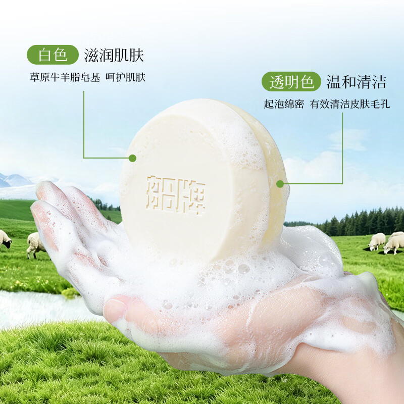 船牌羊脂皂香皂肥皂控油保湿天然皂洗脸皂洗手洗澡香皂温和滋润不刺激 【0添加不刺激】 天然羊脂皂*5盒(120g/盒)