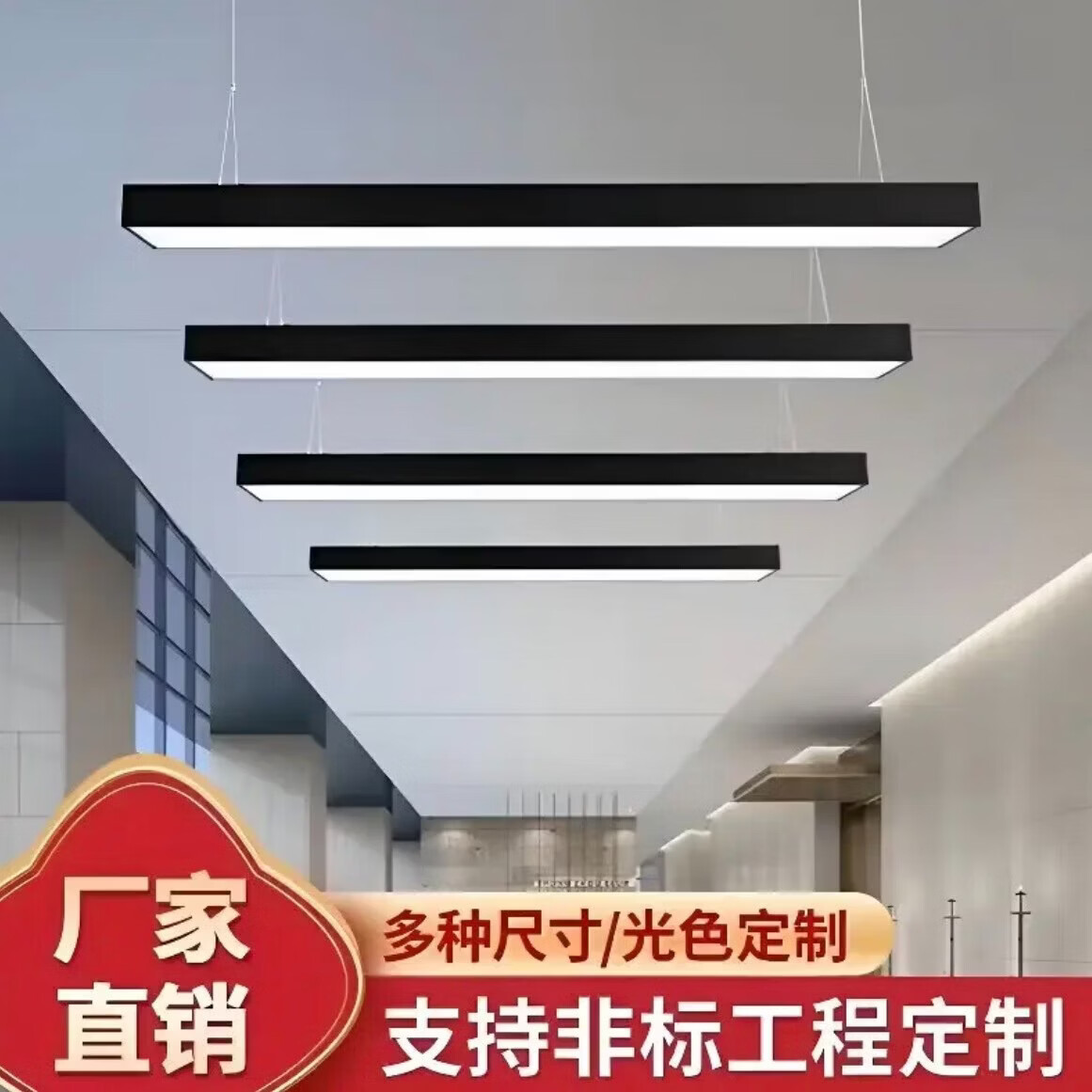 雷士led长条灯办公灯方形灯格栅灯商用吊灯健身房舞蹈房教室工程专用 【吸顶安装】配件包 黑框-圆角【1200*300*40mm】高亮白光-88瓦