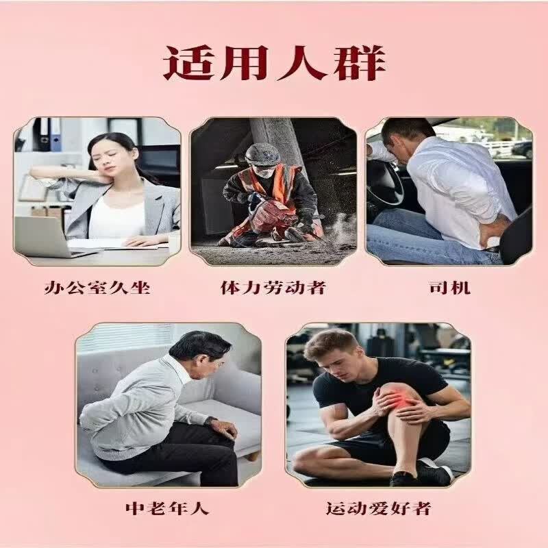 启医元远红外治疗贴 10盒 消炎消肿止痛 颈椎肩周腰椎 腰肌劳损骨质增生