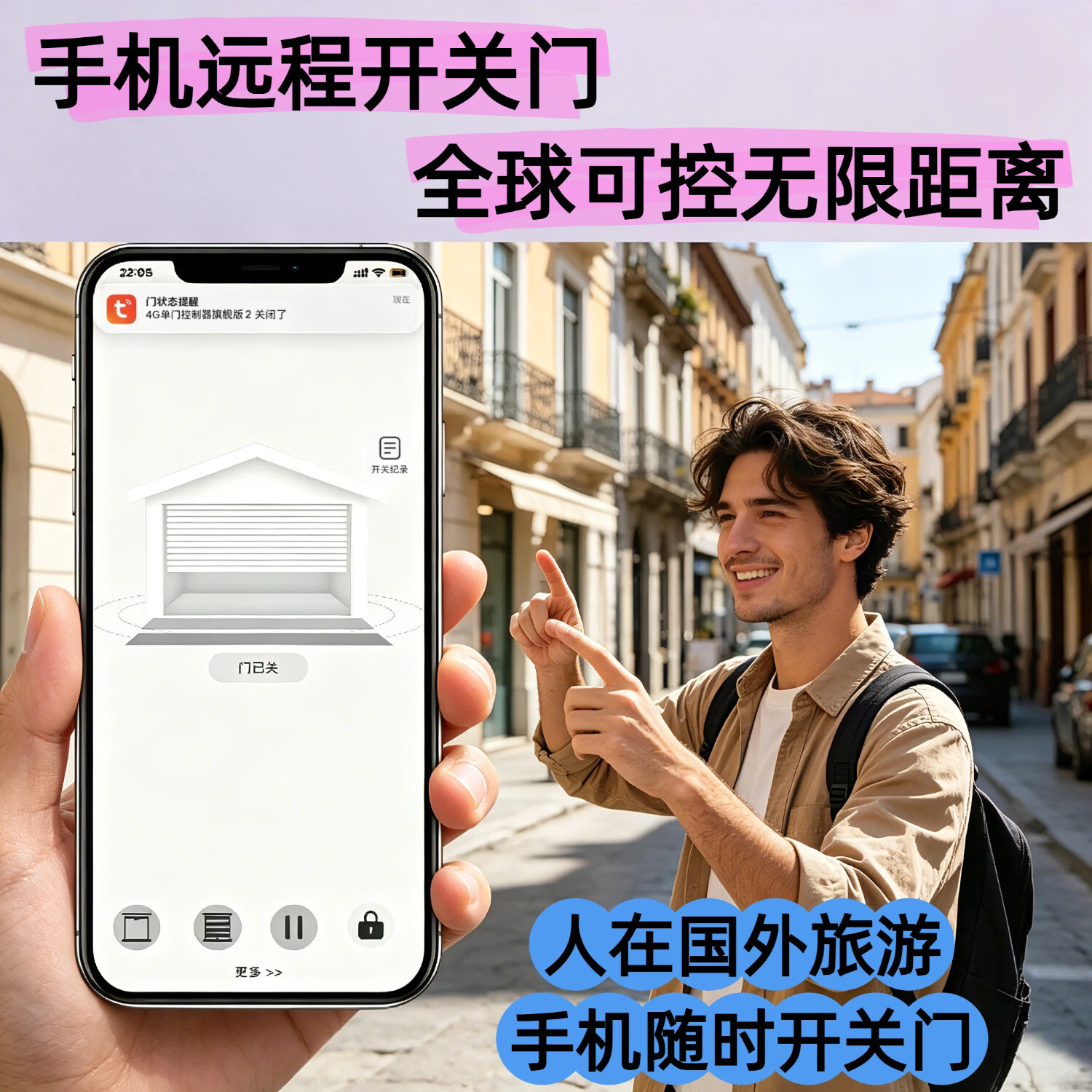 麒石4G卷帘门控制器电动车库门卷闸门控制器手机远程控制开门语音控制 4G链条控制器+2把遥控器