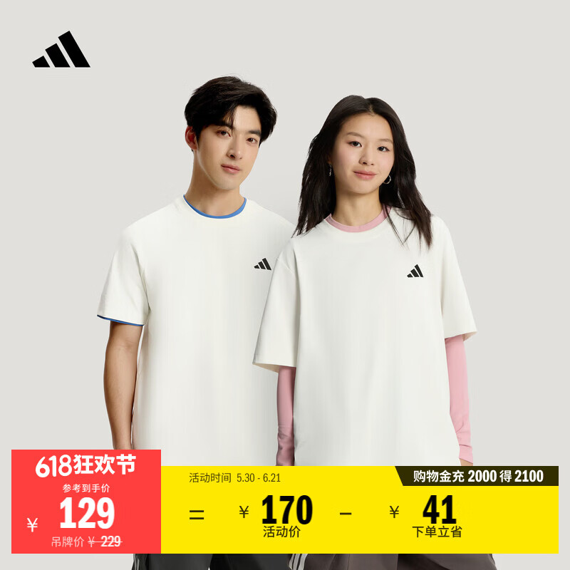 adidas纯色简约通勤百搭休闲针织短袖T恤男女夏季阿迪达斯轻运动 汉玉白   M  