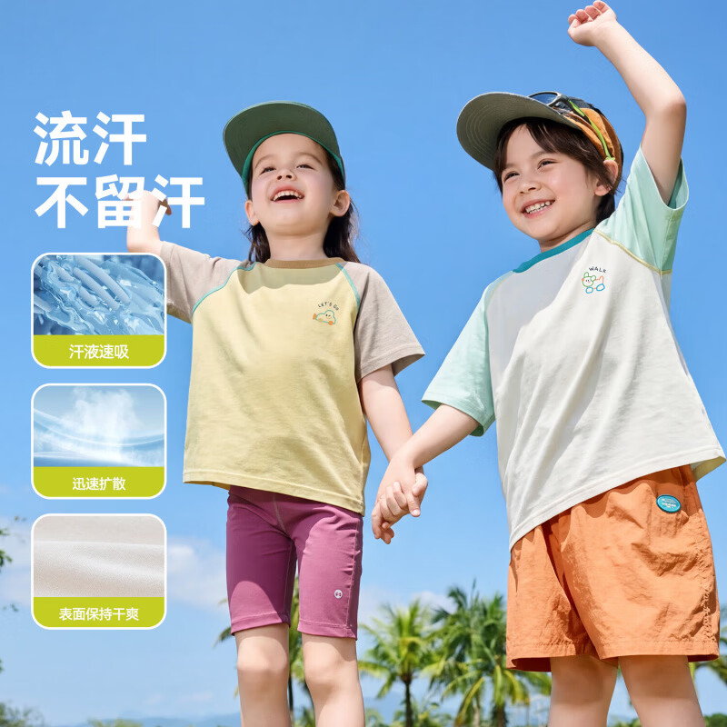 嘟嘟家奥莱【两件装UPF50+】儿童短袖T恤夏季防晒男童速干上衣女童童装 宝石蓝 130