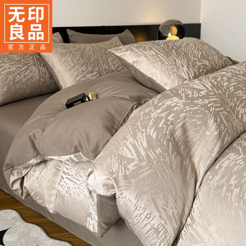 无印良品水洗棉提花床上四件套高级轻奢2026新款家用卧室床品套件亲肤裸睡 羽叶-棕【云感柔肤|细腻贴身】 1.8m 床单款 被套200*230cm 四件套