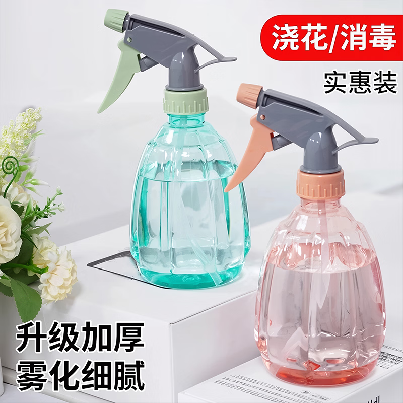 首力喷壶浇花家用清洁酒精喷头消毒喷水壶雾小型喷雾瓶浇水好物喷雾壶 混色【1个装】升级加厚-南瓜喷壶-500ML
