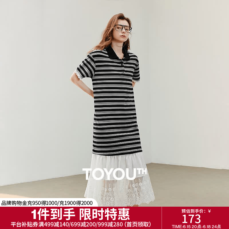初语女装叠加plus券：500元付135元，1000元付270元