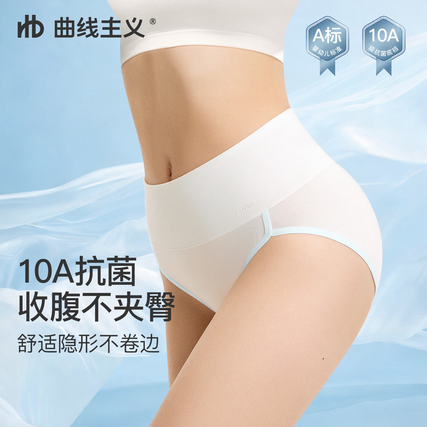 曲线主义26新款高开叉纯棉内裤女10A抗菌加长底裆高腰收腹三角裤 荔粉色+奶杏色+氧气绿 【10A抑菌,亲肤透气】 XL