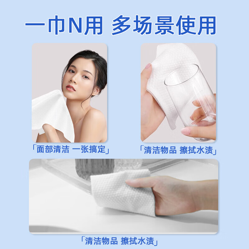 洁丽雅(Grace)绵柔巾一次性洗脸巾旅行装单包压缩非纯棉加厚加大旅游毛巾 量版式大容量绵柔巾【一提200抽】送挂钩