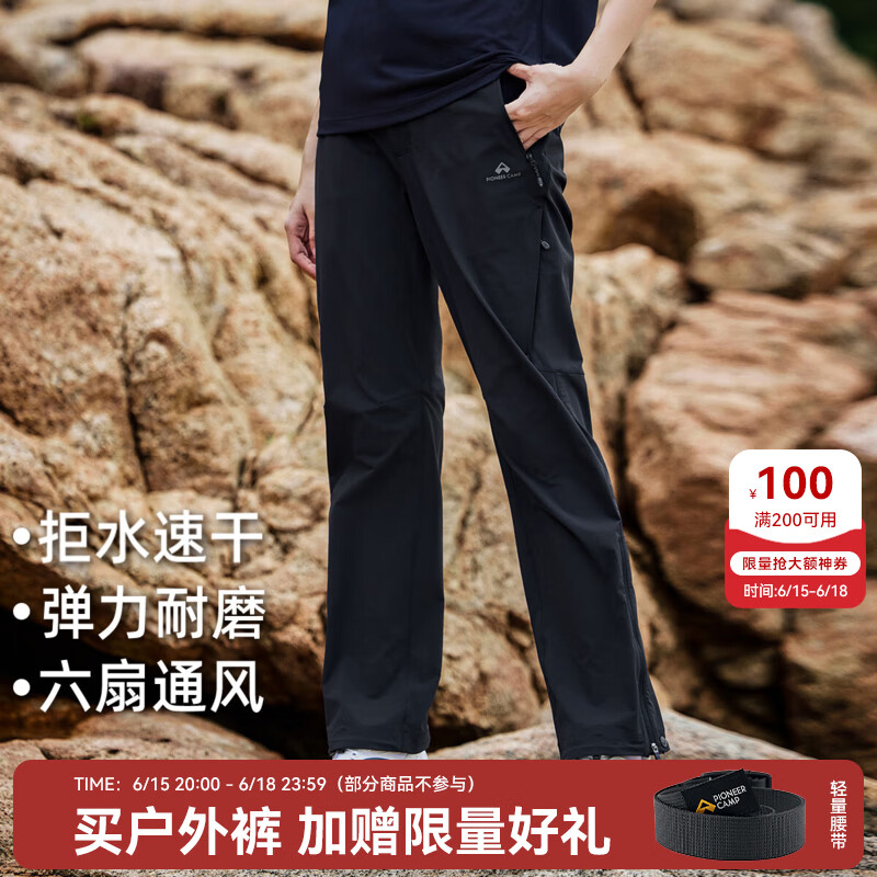 拓路者六扇门软壳裤男户外裤徒步登山裤男士春夏运动长裤子透气防风防雨 黑色-三季款 XL
