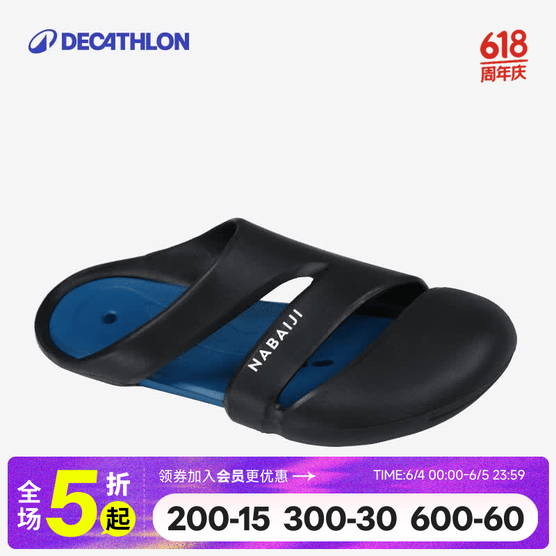 迪卡侬（DECATHLON）游泳男士运动包脚拖鞋男时尚室外速干沙滩洞洞鞋NABD CLOG500 经典黑巧 42 -43