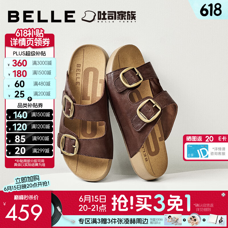 百丽（Belle）休闲舒适勃肯鞋女2025夏季新款魔术贴外穿拖鞋D6B1DBT6 啡色 38 (240mm)