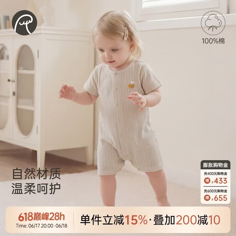 乖奇熊宝宝夏季短袖连体衣薄款透气婴儿纯棉睡衣贴身居家哈衣新生儿爬服