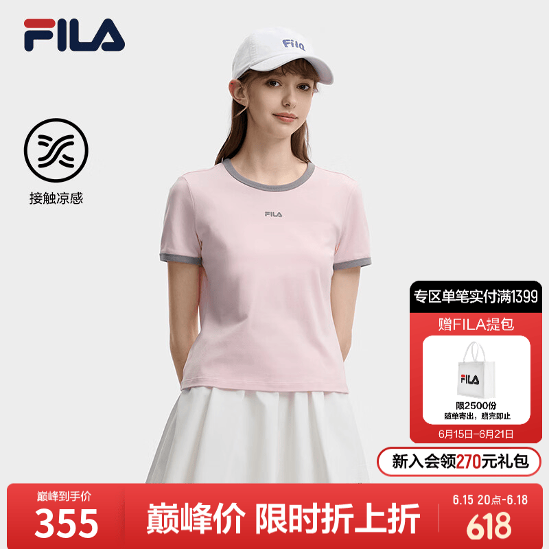 FILA 斐乐官方女子针织短袖衫2026夏新款休闲凉感上衣简约修身T恤 香囊粉-PK XL 175/92A/XL