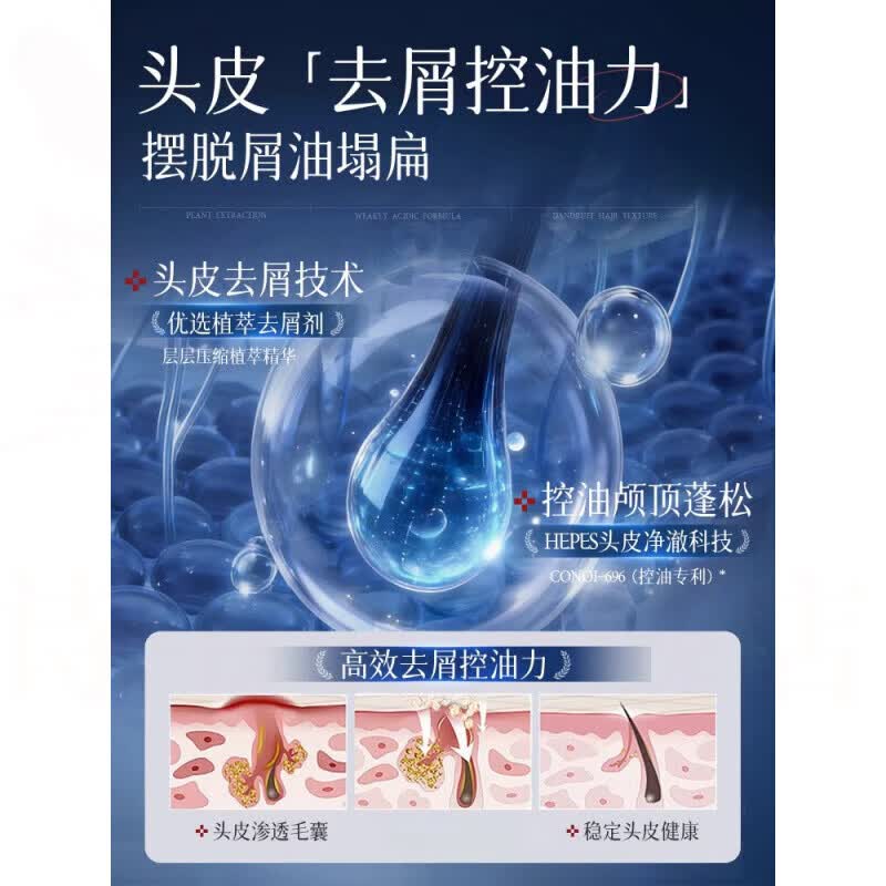 柏璞三重洗发乳改善脂溢性皮炎毛囊炎去头屑控油止痒疏通头皮毛囊舒缓 1瓶【体验装】 【品牌直售】