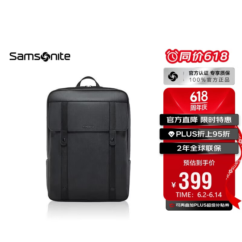 新秀丽电脑包双肩包15.6英寸男士背包大容量休闲旅行包复古潮流礼物TQ5