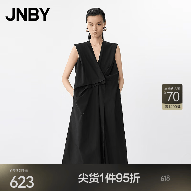JNBY/江南布衣夏连衣裙H型无袖V领简约含棉休闲宽松中长款5P5G10450 001/本黑 XS