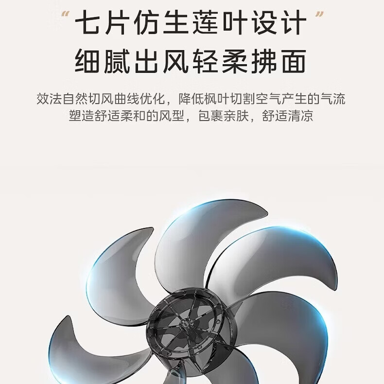 美的（Midea）落地扇 家用七叶大风力落地扇远距离立式节能强风卧室客厅宿舍降温循环柔风自然风 可升降电扇 【35BR遥控款】全机可拆+7H定时