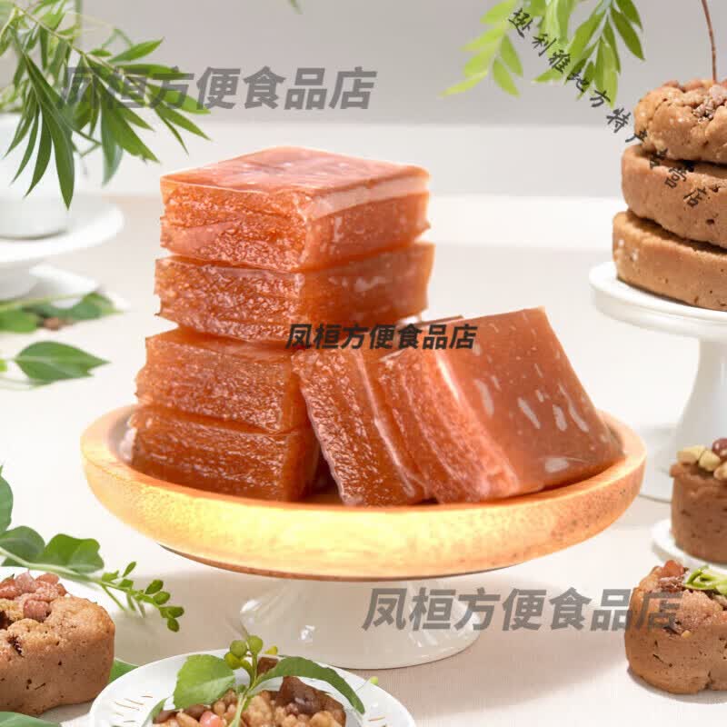 宜人家南酸枣糕农家手工蜜饯果干酸甜开味小零食独立包装江西特产 原味枣糕497克【约68颗供参考】