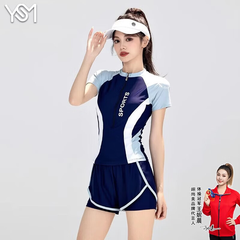 翊尚美泳衣女保守显瘦遮肚防晒罩衫两件套连体套装学生聚拢小胸户外沙滩 藏蓝色 【专业套装】 均码 【推荐80-120斤】