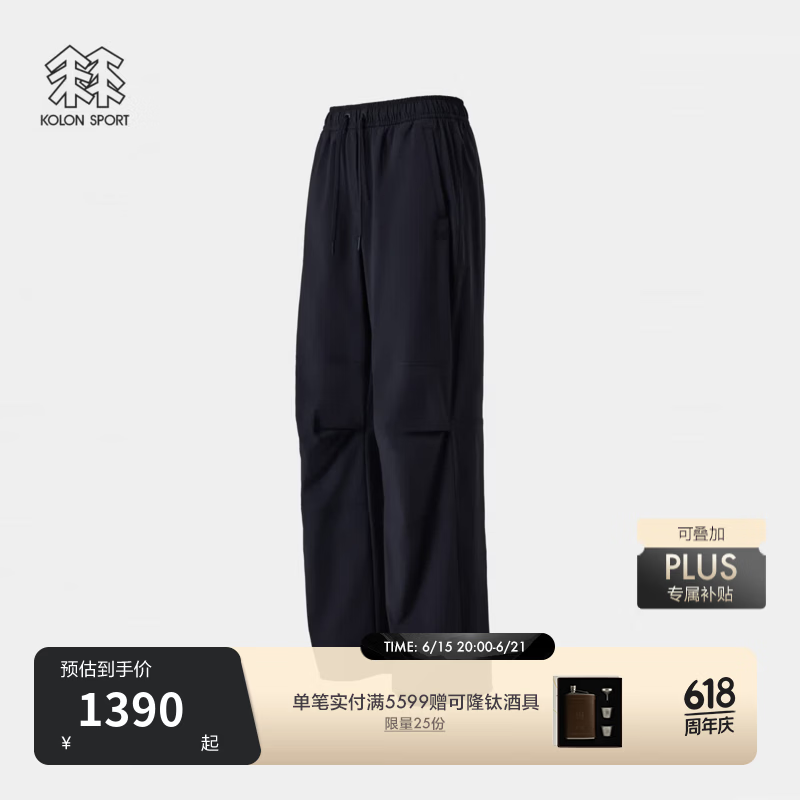 KOLON SPORT/可隆户外休闲裤 女士DAYPACK梭织伞兵裤降落伞裤 LKLP6MTK90-NV 藏蓝 S 160/70A