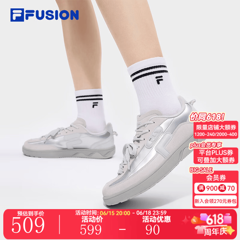 FILA FUSION斐乐田曦薇同款星砾鞋GITA板鞋休闲女鞋德训鞋女运动鞋女 蘑菇灰色/太空银-OS 田曦薇同款 38