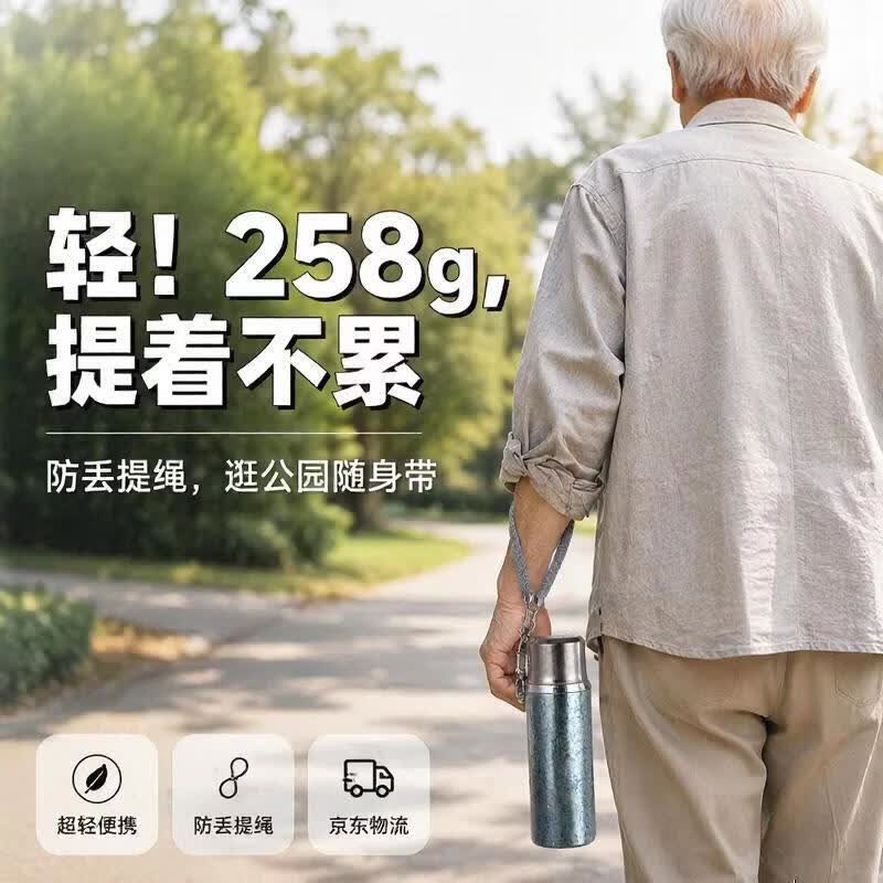 纯钛保温杯 磁吸盖一盖两用 防烫防滑 老人省力水杯 雾蓝冰花 500ML