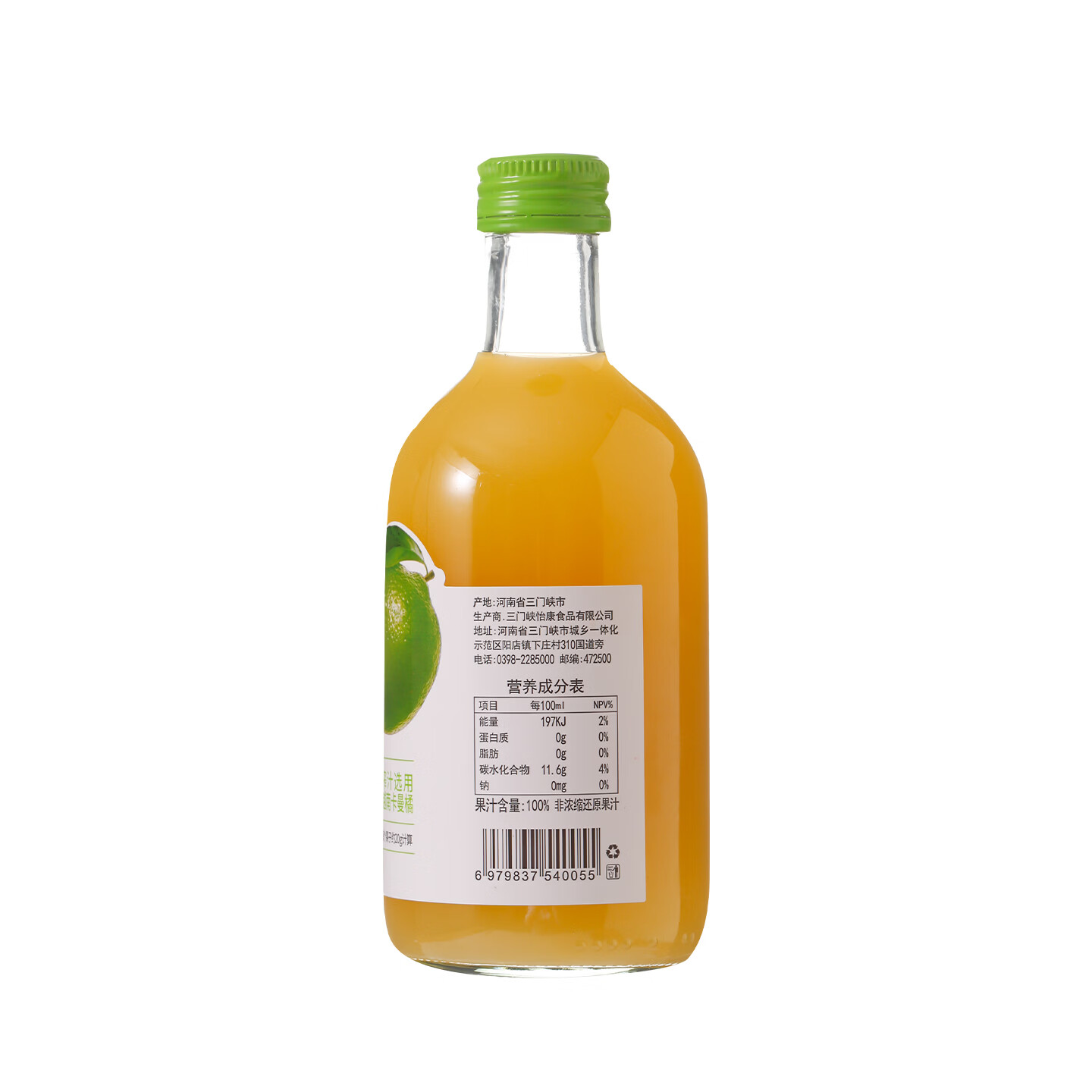 鲜硕NFC小青柠汁325ml*12瓶越南卡曼橘玻璃瓶清爽解腻无添加青柠果汁 包装 【NFC小青柠汁】325ml*6瓶
