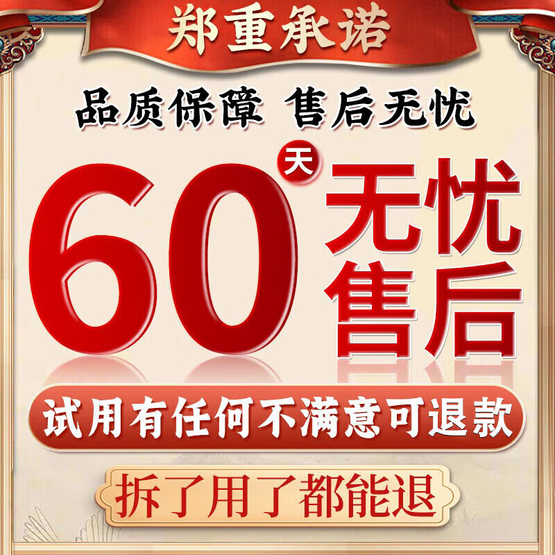 李时珍肩周炎专用贴膏药筋骨贴肩膀疼痛僵硬抬臂困难劳损抬不起胳膊热敷 一盒装