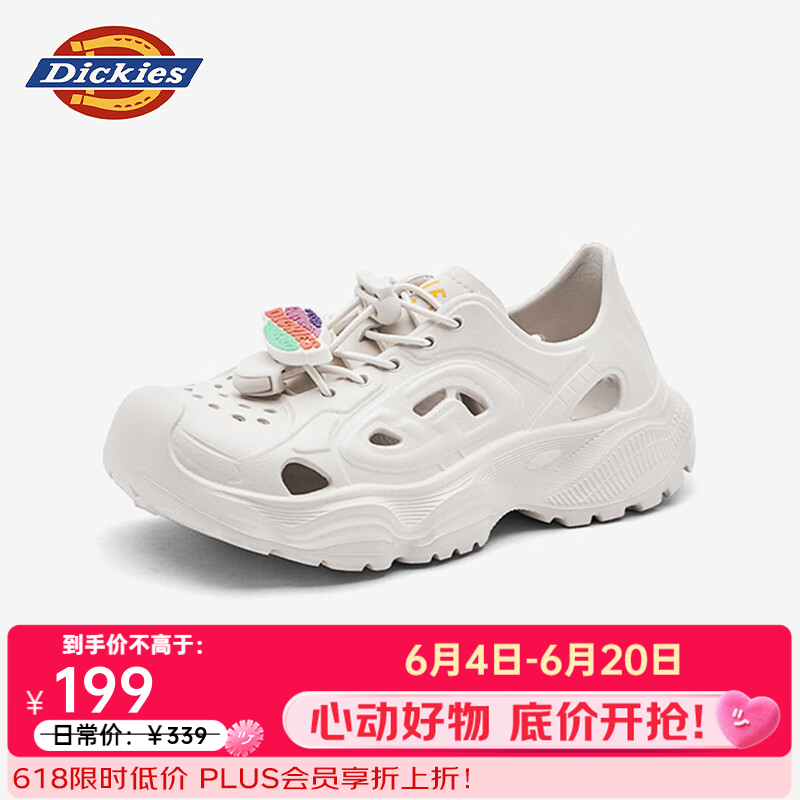 Dickies童鞋儿童凉鞋2026新款女生洞洞鞋时尚休闲防滑涉水耐磨溯溪鞋 米色 43 京东折扣/优惠券