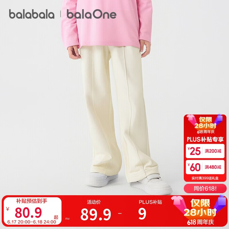 巴拉巴拉balaone童装儿童裤子女童长裤2025秋直筒裤甜美时尚208325108005